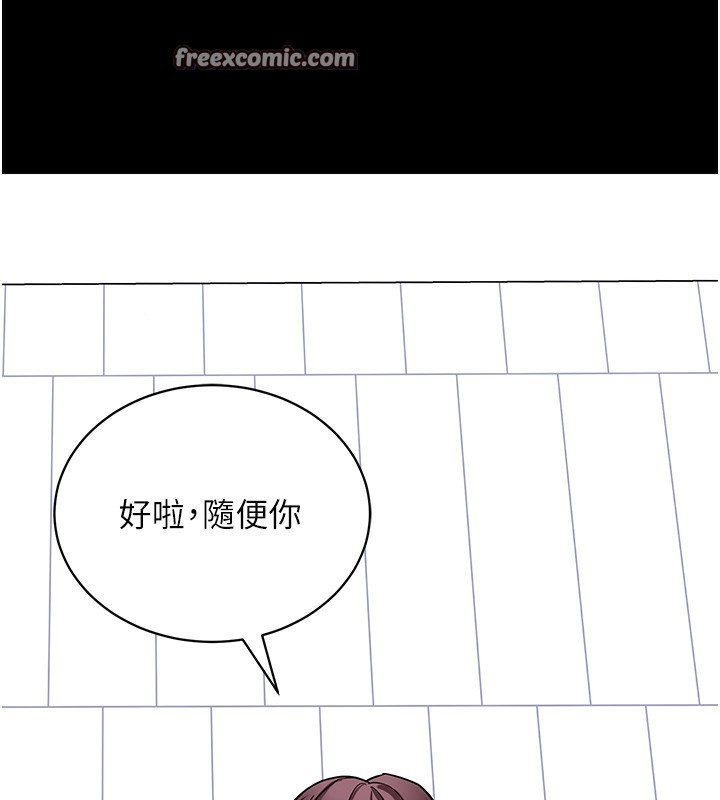 [韩国漫画] 拜脫拜脫App 剧情,女学生#[194P]-55