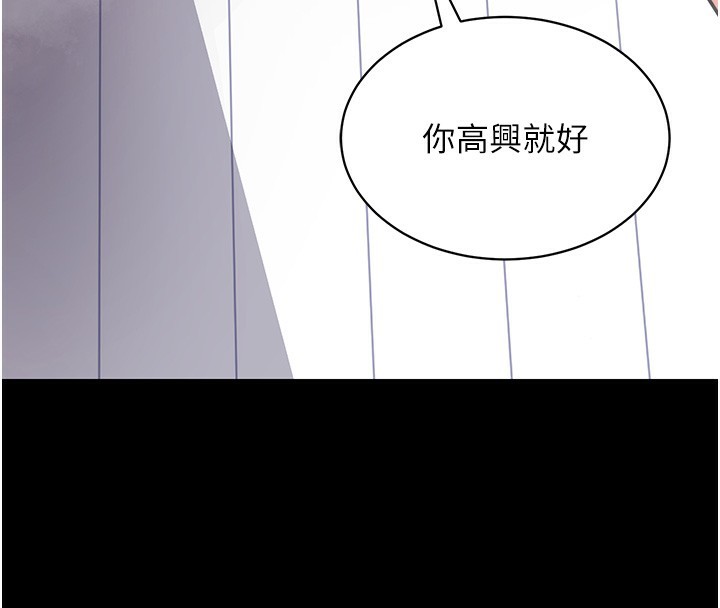 [韩国漫画] 拜脫拜脫App 剧情,女学生#[194P]-57