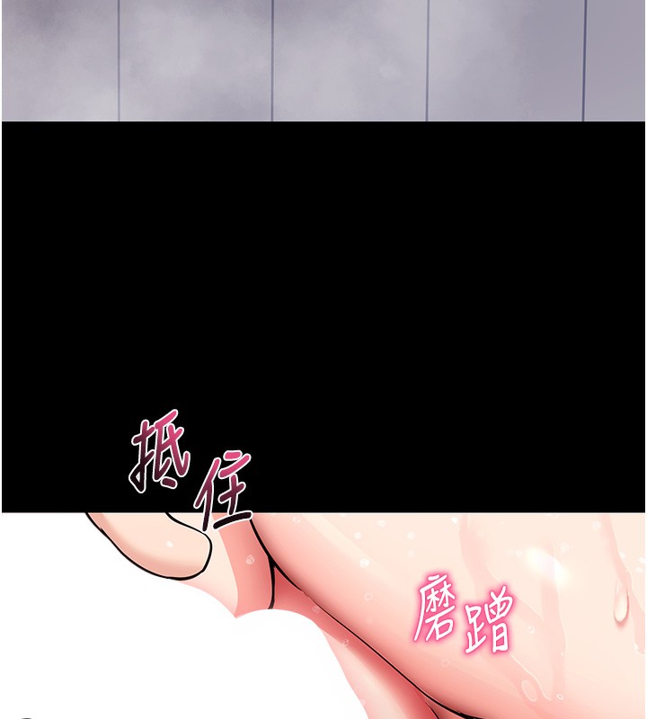 [韩国漫画] 拜脫拜脫App 剧情,女学生#[194P]-59
