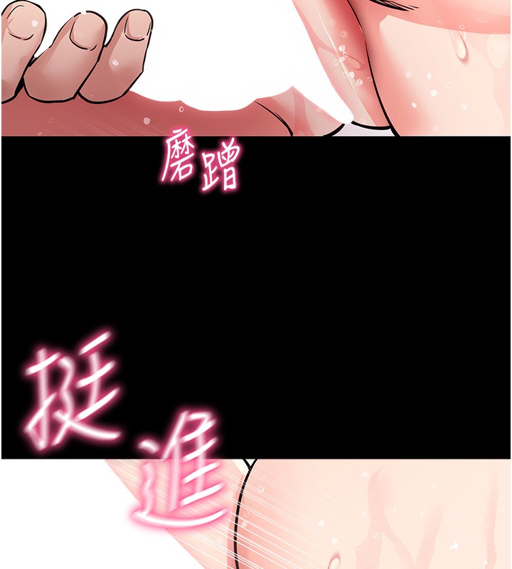 [韩国漫画] 拜脫拜脫App 剧情,女学生#[194P]-60