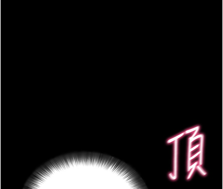 [韩国漫画] 拜脫拜脫App 剧情,女学生#[194P]-74