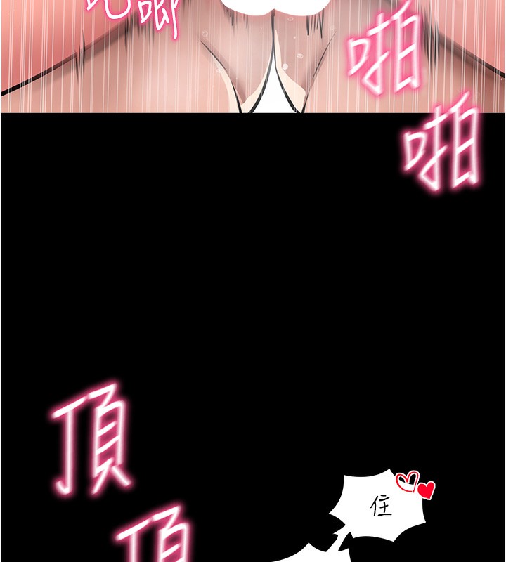 [韩国漫画] 拜脫拜脫App 剧情,女学生#[194P]-86