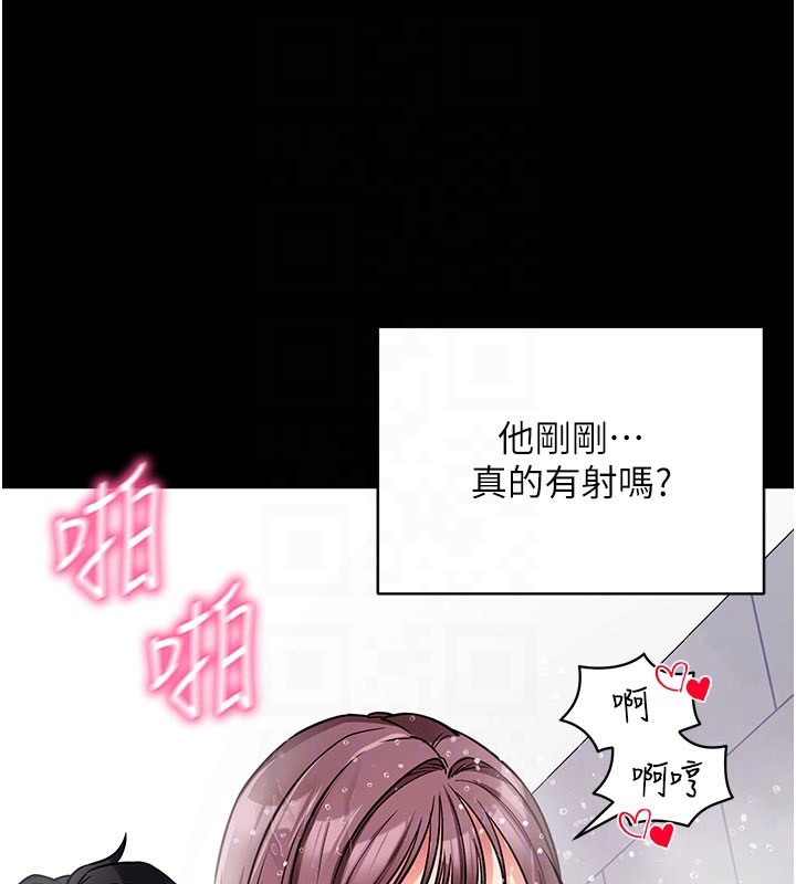[韩国漫画] 拜脫拜脫App 剧情,女学生#[194P]-90