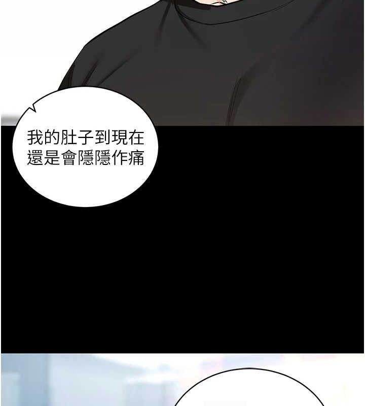 [韩国漫画] 拜脫拜脫App 剧情,女学生#[167P]-103