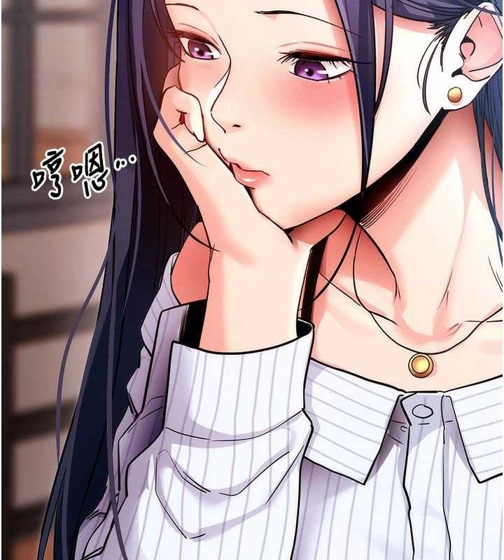 [韩国漫画] 拜脫拜脫App 剧情,女学生#[167P]-11