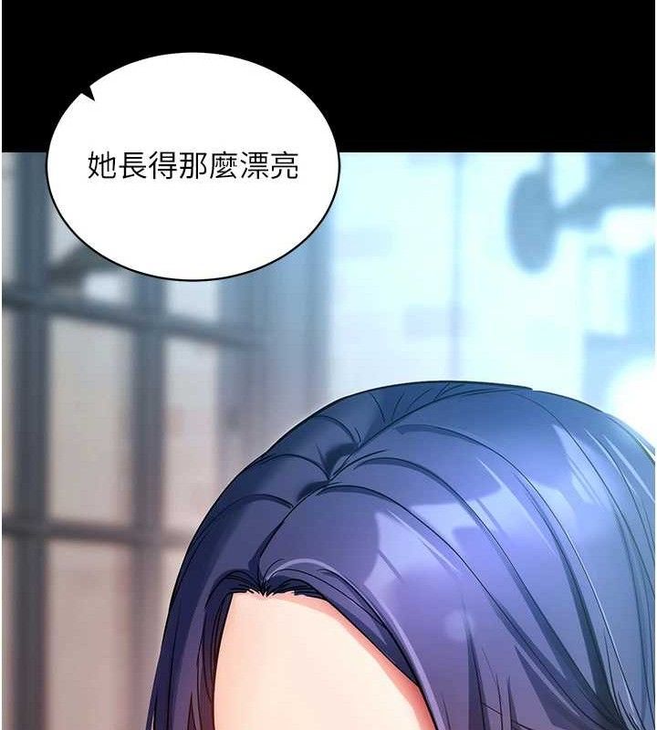 [韩国漫画] 拜脫拜脫App 剧情,女学生#[167P]-12