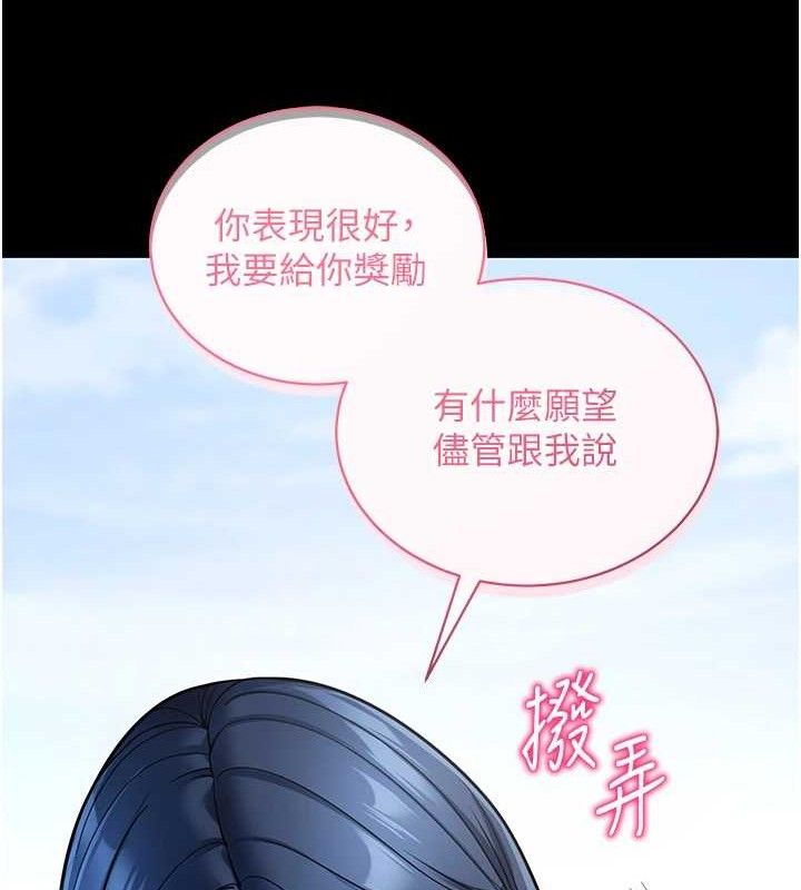 [韩国漫画] 拜脫拜脫App 剧情,女学生#[167P]-122