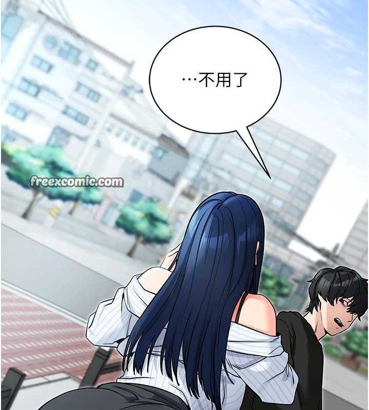 [韩国漫画] 拜脫拜脫App 剧情,女学生#[167P]-124