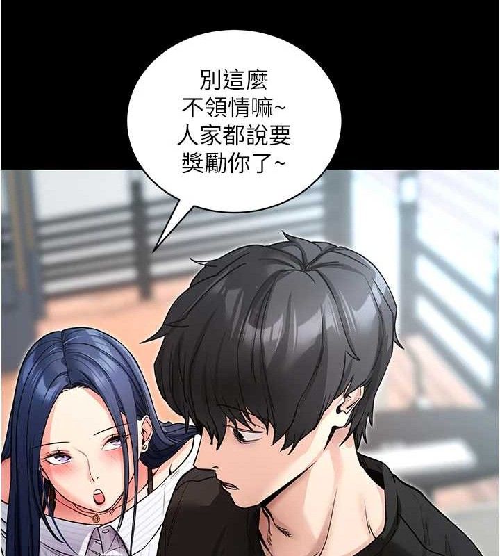[韩国漫画] 拜脫拜脫App 剧情,女学生#[167P]-129