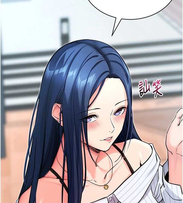 [韩国漫画] 拜脫拜脫App 剧情,女学生#[167P]-132