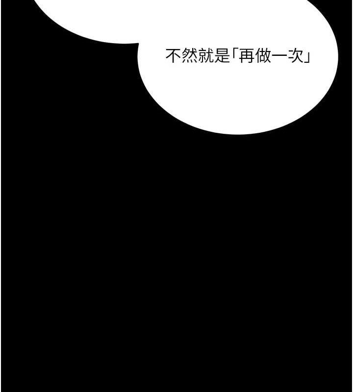 [韩国漫画] 拜脫拜脫App 剧情,女学生#[167P]-134