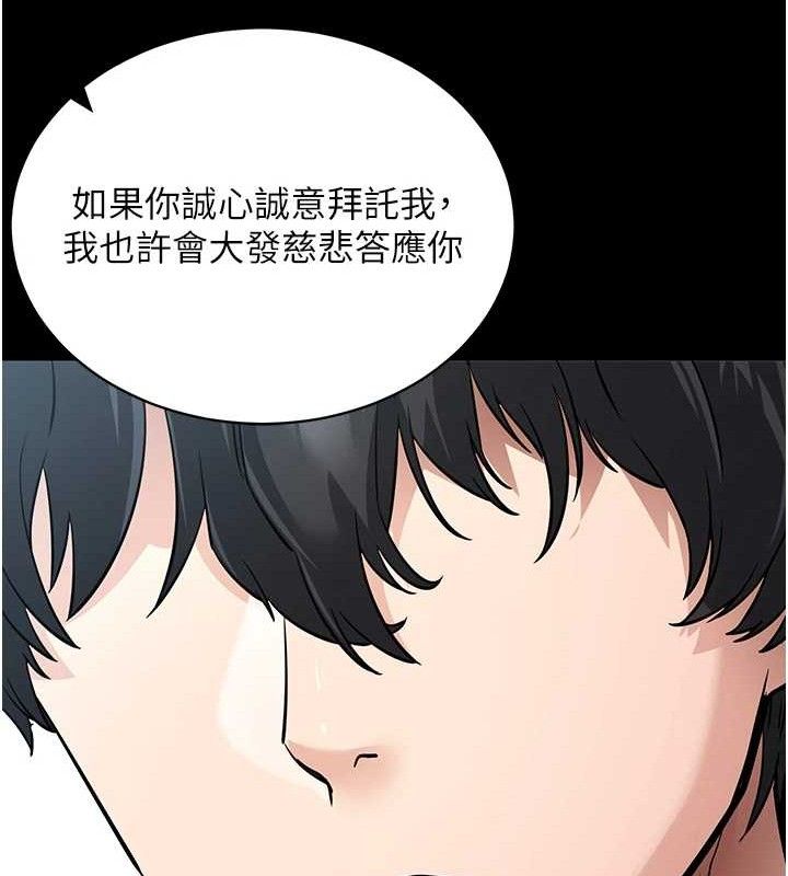 [韩国漫画] 拜脫拜脫App 剧情,女学生#[167P]-135