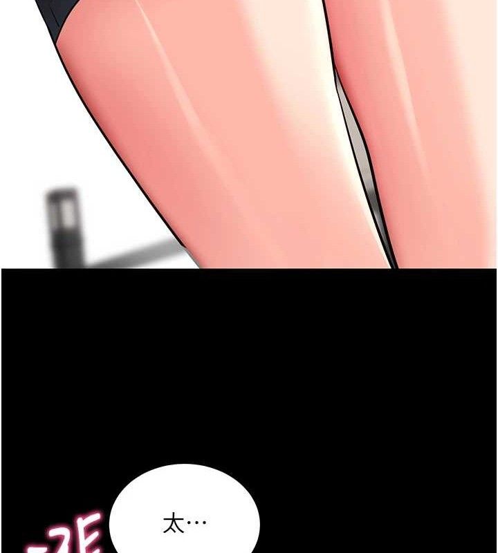 [韩国漫画] 拜脫拜脫App 剧情,女学生#[167P]-143