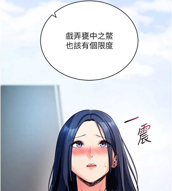 [韩国漫画] 拜脫拜脫App 剧情,女学生#[167P]-145