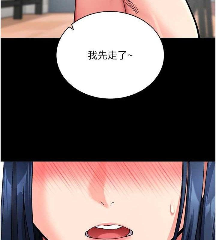 [韩国漫画] 拜脫拜脫App 剧情,女学生#[167P]-146