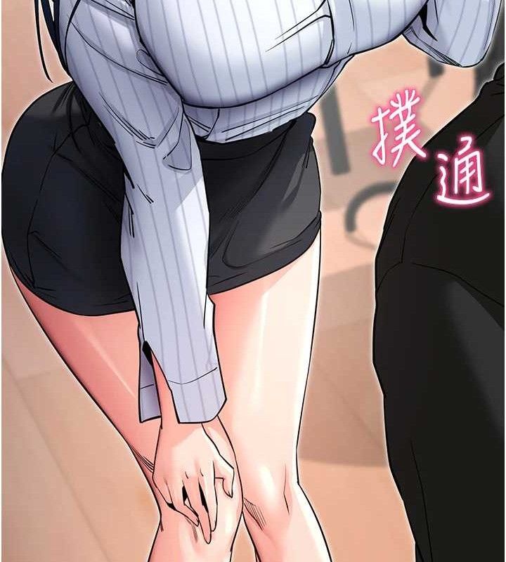 [韩国漫画] 拜脫拜脫App 剧情,女学生#[167P]-164