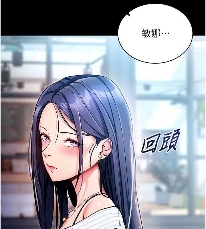 [韩国漫画] 拜脫拜脫App 剧情,女学生#[167P]-18
