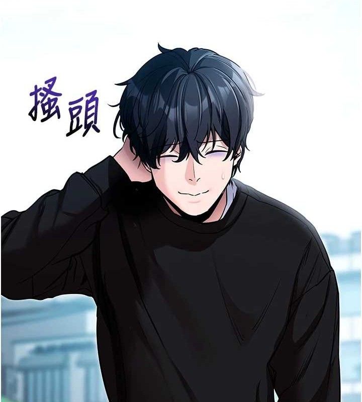 [韩国漫画] 拜脫拜脫App 剧情,女学生#[167P]-24