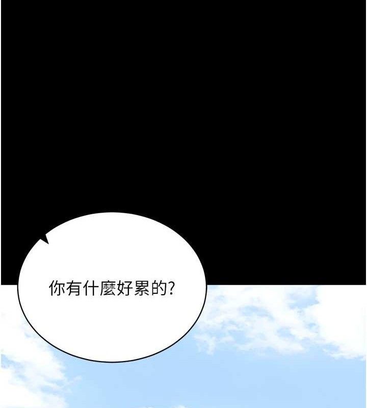 [韩国漫画] 拜脫拜脫App 剧情,女学生#[167P]-25