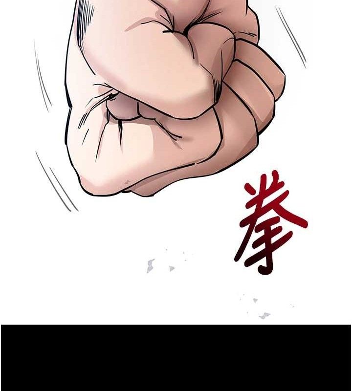 [韩国漫画] 拜脫拜脫App 剧情,女学生#[167P]-35