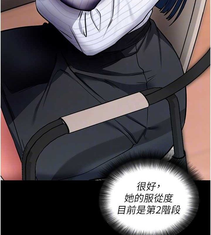 [韩国漫画] 拜脫拜脫App 剧情,女学生#[167P]-43