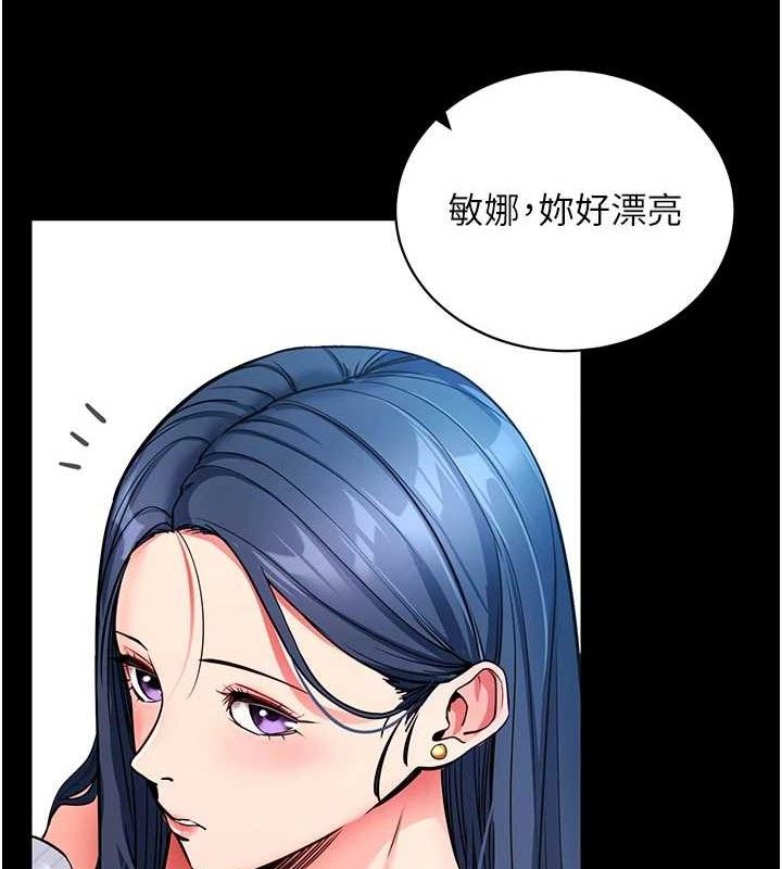[韩国漫画] 拜脫拜脫App 剧情,女学生#[167P]-44