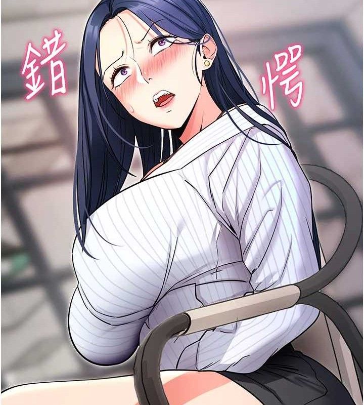 [韩国漫画] 拜脫拜脫App 剧情,女学生#[167P]-48