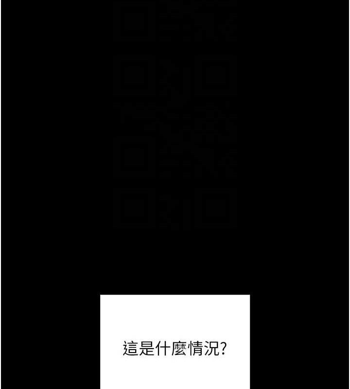 [韩国漫画] 拜脫拜脫App 剧情,女学生#[167P]-68