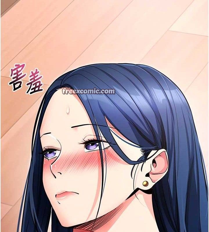 [韩国漫画] 拜脫拜脫App 剧情,女学生#[167P]-69