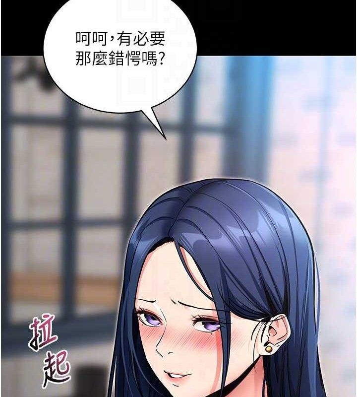 [韩国漫画] 拜脫拜脫App 剧情,女学生#[167P]-78