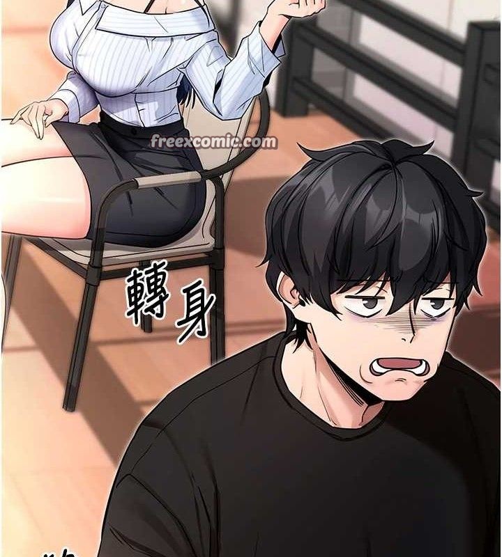 [韩国漫画] 拜脫拜脫App 剧情,女学生#[167P]-87