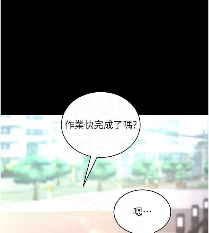 [韩国漫画] 拜脫拜脫App 剧情,女学生#[167P]-92