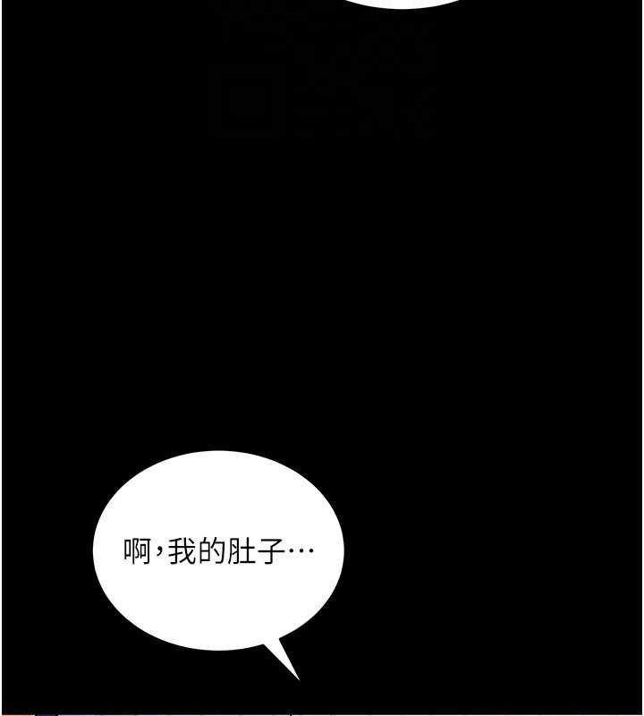 [韩国漫画] 拜脫拜脫App 剧情,女学生#[167P]-99