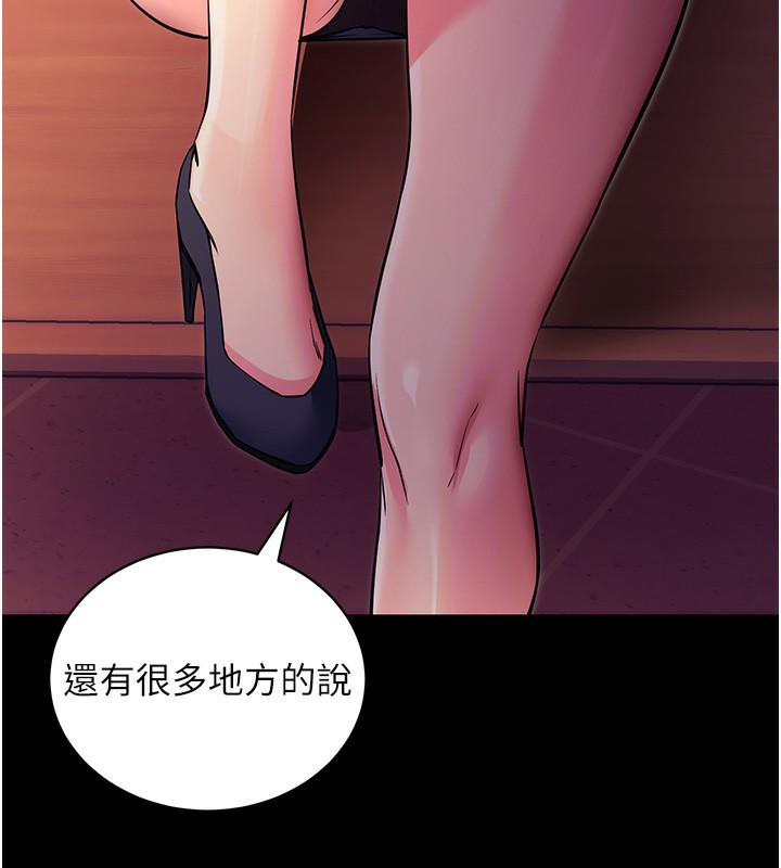 [韩国漫画] 拜脫拜脫App 剧情,女学生#[159P]-11