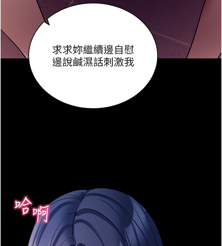 [韩国漫画] 拜脫拜脫App 剧情,女学生#[159P]-145