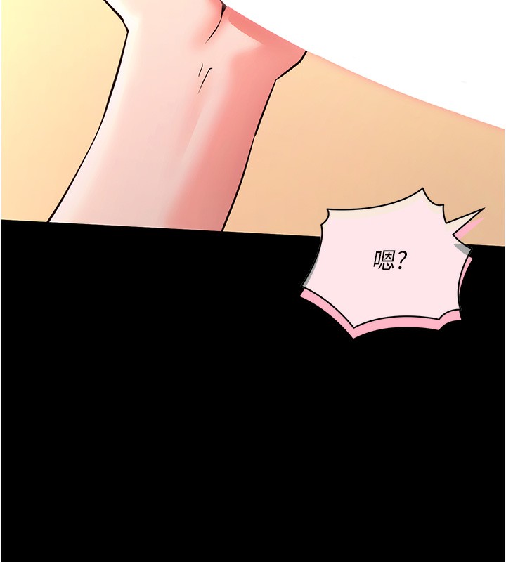 [韩国漫画] 拜脫拜脫App 剧情,女学生#[159P]-149