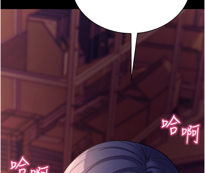 [韩国漫画] 拜脫拜脫App 剧情,女学生#[159P]-151