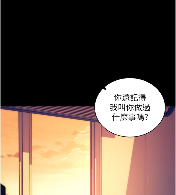 [韩国漫画] 拜脫拜脫App 剧情,女学生#[159P]-16