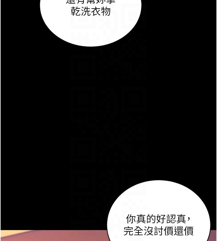 [韩国漫画] 拜脫拜脫App 剧情,女学生#[159P]-20