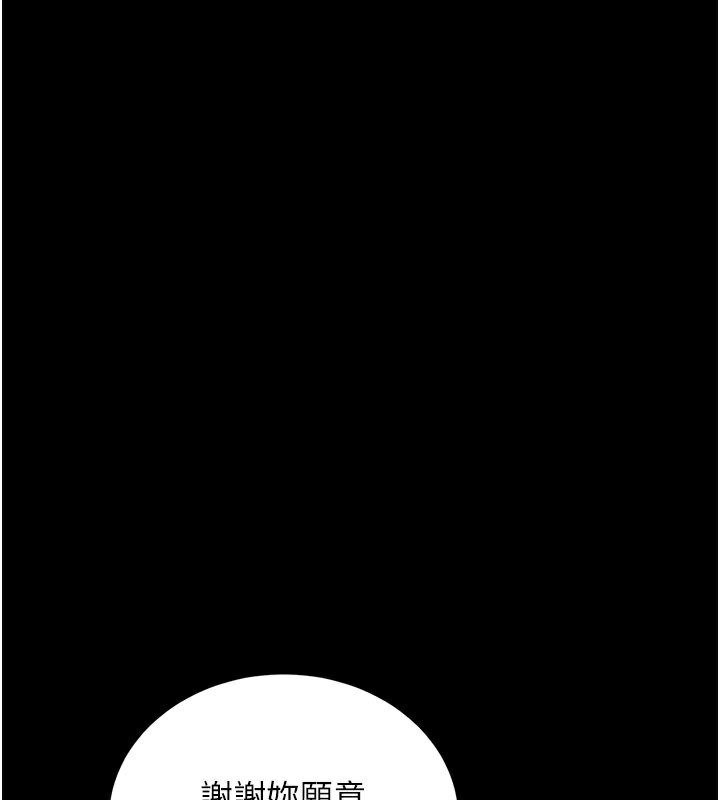 [韩国漫画] 拜脫拜脫App 剧情,女学生#[159P]-40