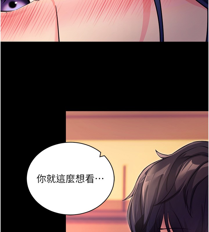 [韩国漫画] 拜脫拜脫App 剧情,女学生#[159P]-46
