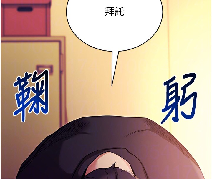 [韩国漫画] 拜脫拜脫App 剧情,女学生#[159P]-52
