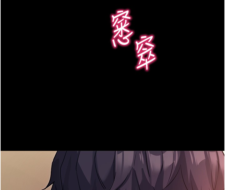 [韩国漫画] 拜脫拜脫App 剧情,女学生#[159P]-61