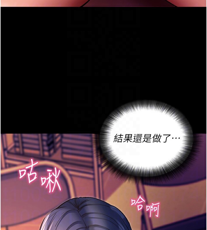 [韩国漫画] 拜脫拜脫App 剧情,女学生#[159P]-75