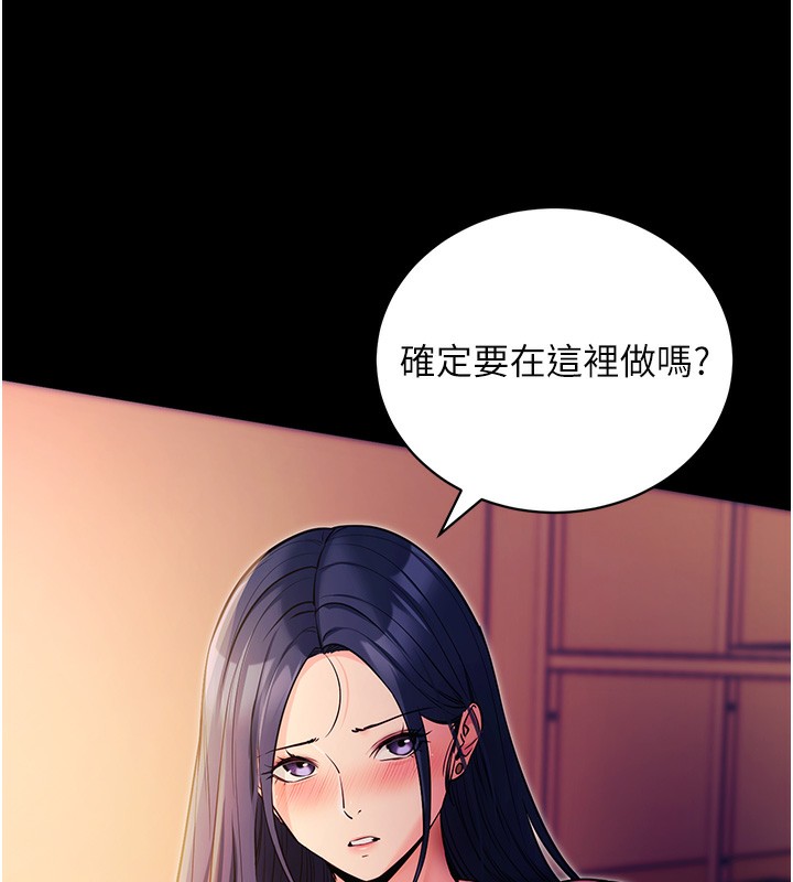[韩国漫画] 拜脫拜脫App 剧情,女学生#[159P]-9