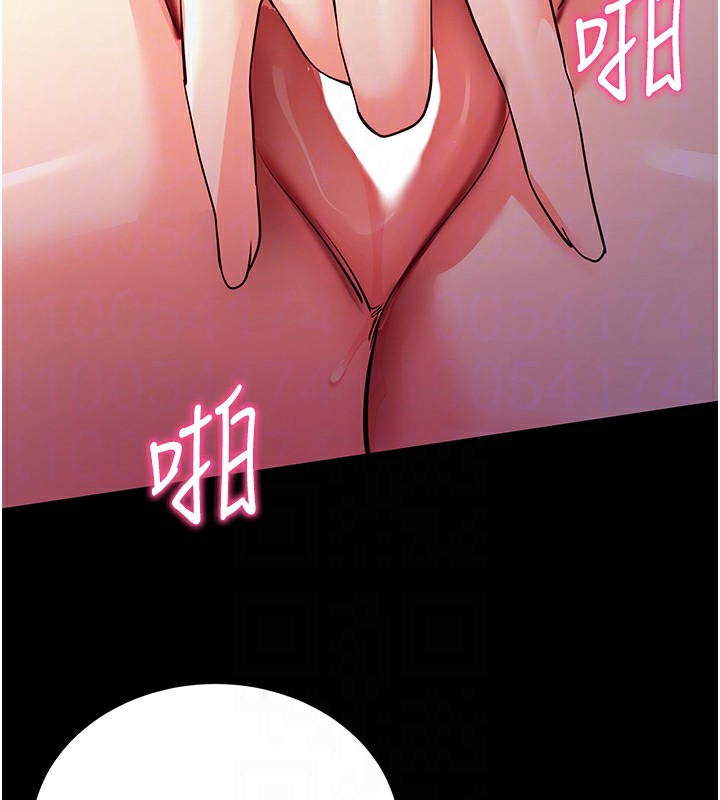 [韩国漫画] 拜脫拜脫App 剧情,女学生#[159P]-90