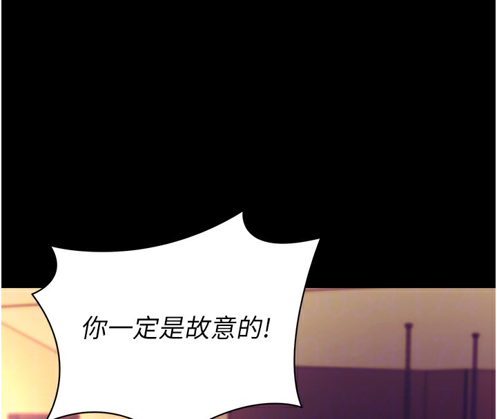 [韩国漫画] 拜脫拜脫App 剧情,女学生#[159P]-96