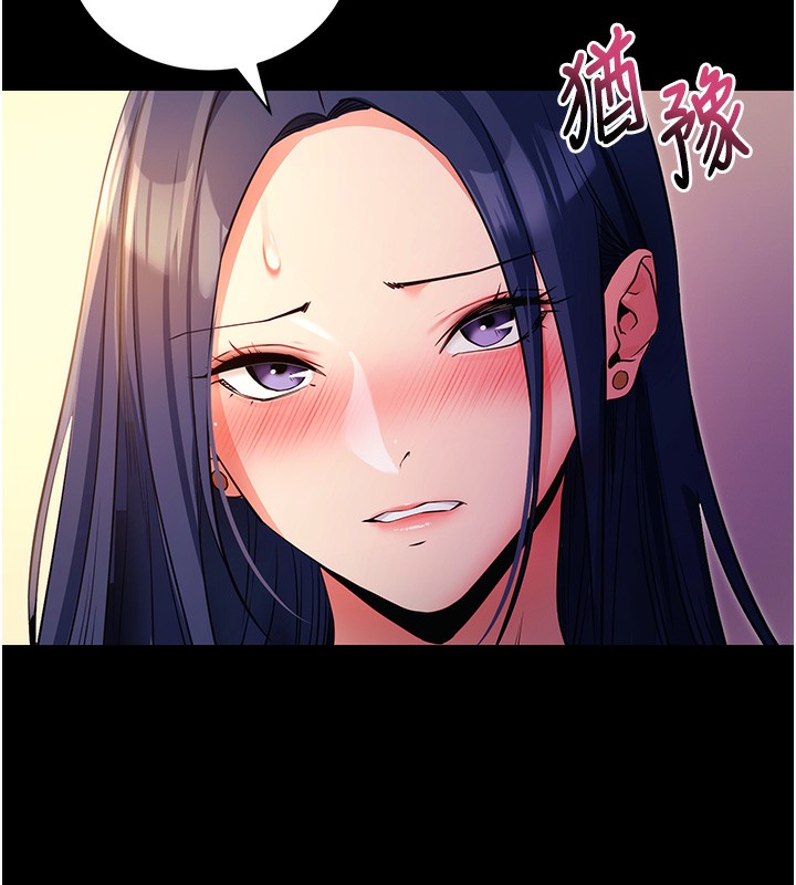 [韩国漫画] 拜脫拜脫App 剧情,女学生#[159P]-99