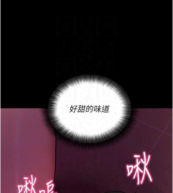 [韩国漫画] 拜脫拜脫App 剧情,女学生#[161P]-108