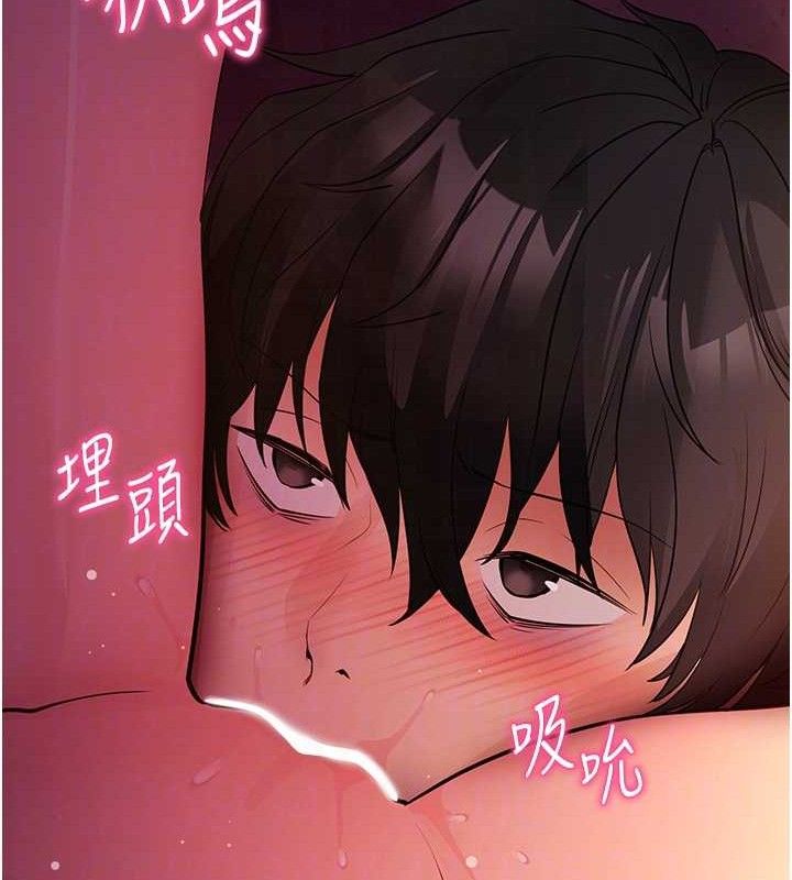 [韩国漫画] 拜脫拜脫App 剧情,女学生#[161P]-109